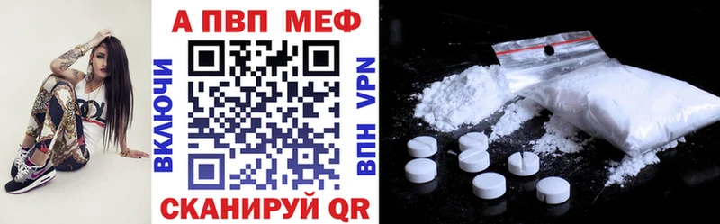 Магазины продажи наркотиков Унеча КОКАИН  Галлюциногенные грибы  A PVP  Гашиш  Метамфетамин  МАРИХУАНА  гидра как зайти  Меф мяу мяу 