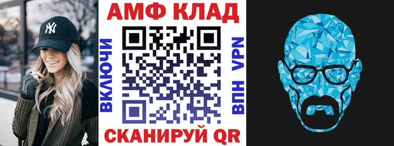 цена   Унеча  АМФ Premium 