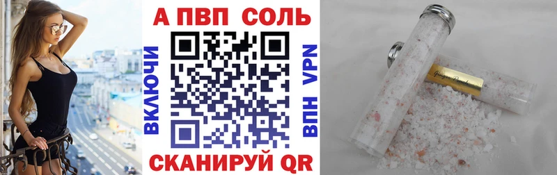 blacksprut ССЫЛКА  цена   Унеча  Alpha-PVP СК 