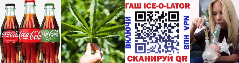 Печенье с ТГК марихуана  наркошоп  Унеча 