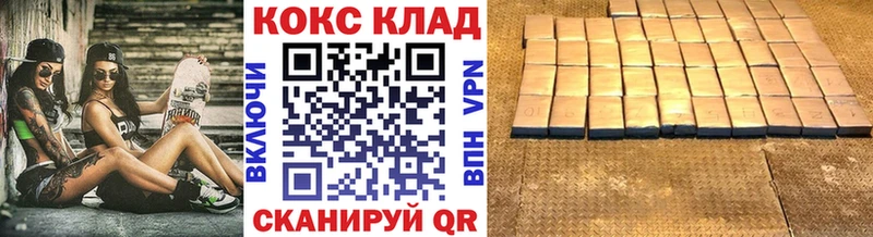 дарк нет клад  Унеча  Cocaine Перу 