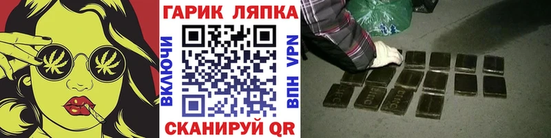 blacksprut ссылка  Унеча  ГАШ hashish  где продают  