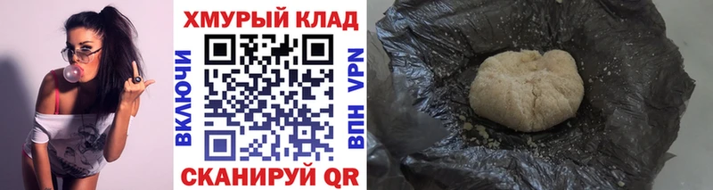 Героин герыч  Унеча 