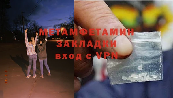марихуана Заволжье