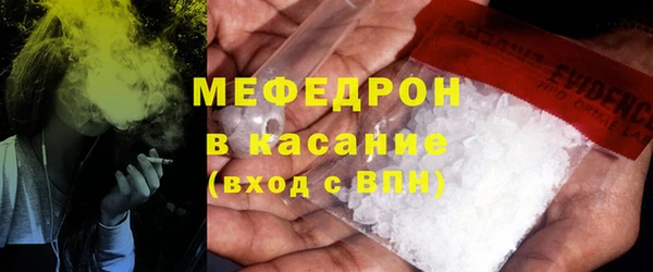 ECSTASY Новокубанск