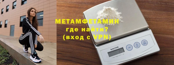 прущая мука Заволжск