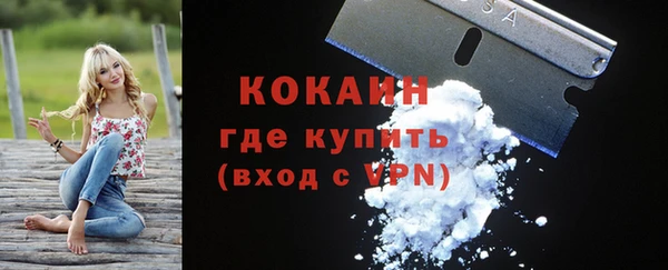 прущая мука Заволжск