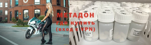 прущая мука Заволжск