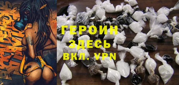марихуана Заволжье