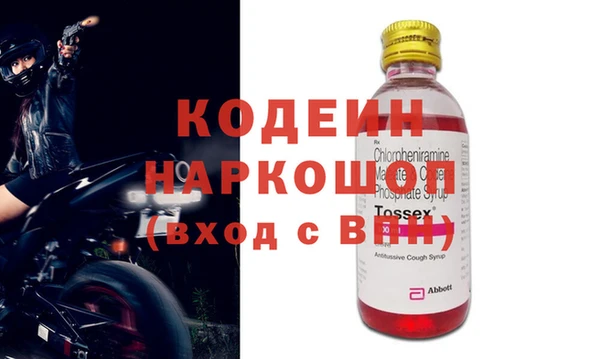 марихуана Заволжье