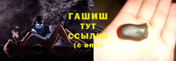 прущая мука Заволжск