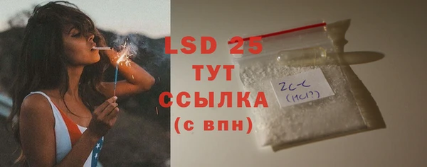 прущая мука Заволжск