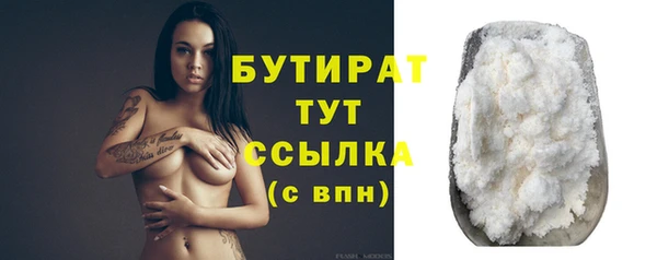 прущая мука Заволжск