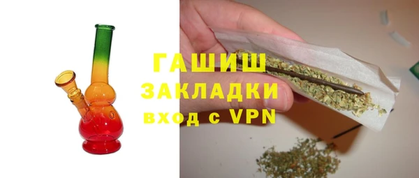 прущая мука Заволжск