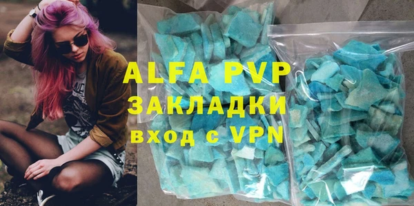 марихуана Заволжье