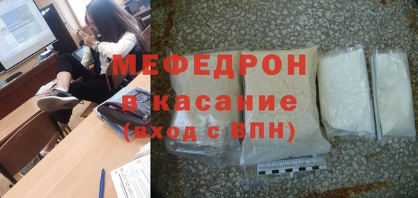 spice Заводоуковск