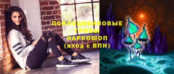 марихуана Заволжье