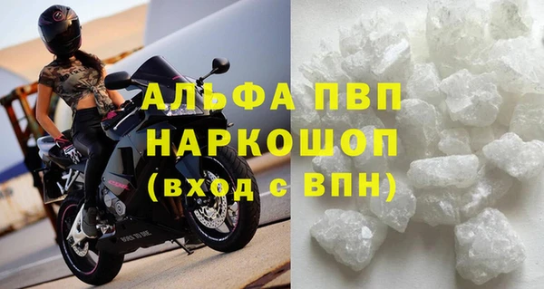 марихуана Заволжье