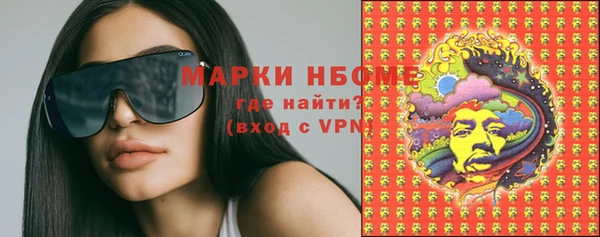 прущая мука Заволжск