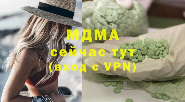 прущая мука Заволжск