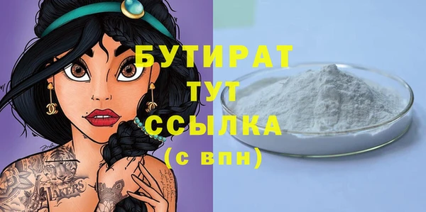 марихуана Заволжье