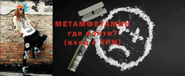 прущая мука Заволжск