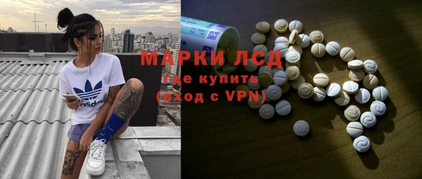 марихуана Заволжье