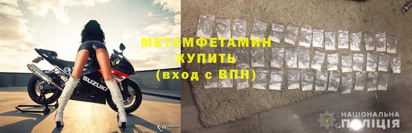 прущая мука Заволжск