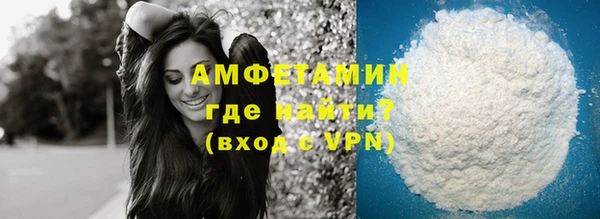 прущая мука Заволжск