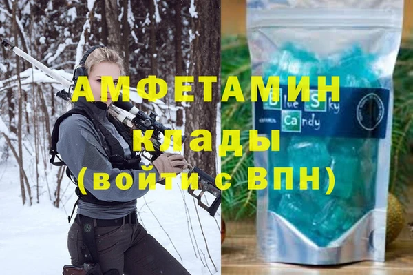 прущая мука Заволжск