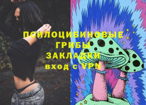 прущая мука Заволжск