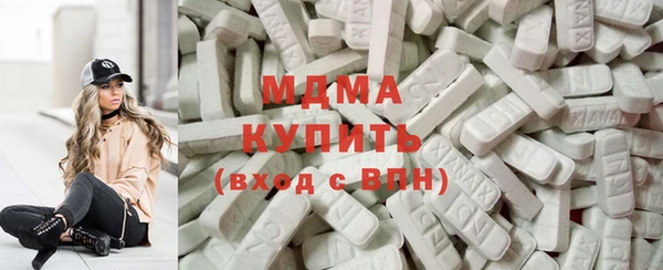 прущая мука Заволжск