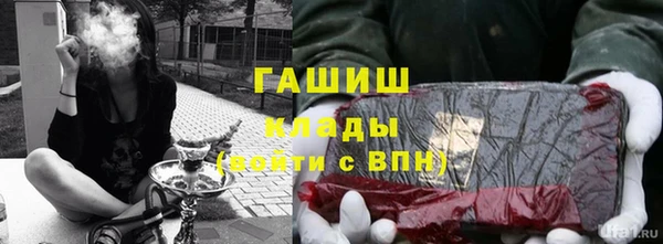 марихуана Заволжье