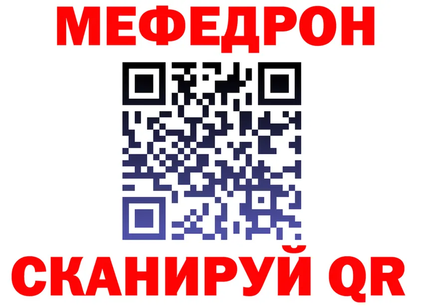 Меф мука ONION это omg Унеча