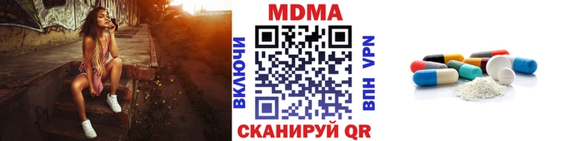 MDMA кристаллы  Унеча 