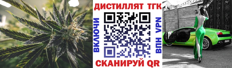 ТГК Wax  Унеча 